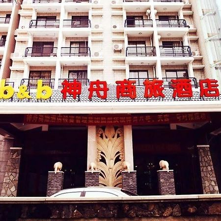 Lingshui Shenzhou Holiday Hotel Exterior foto